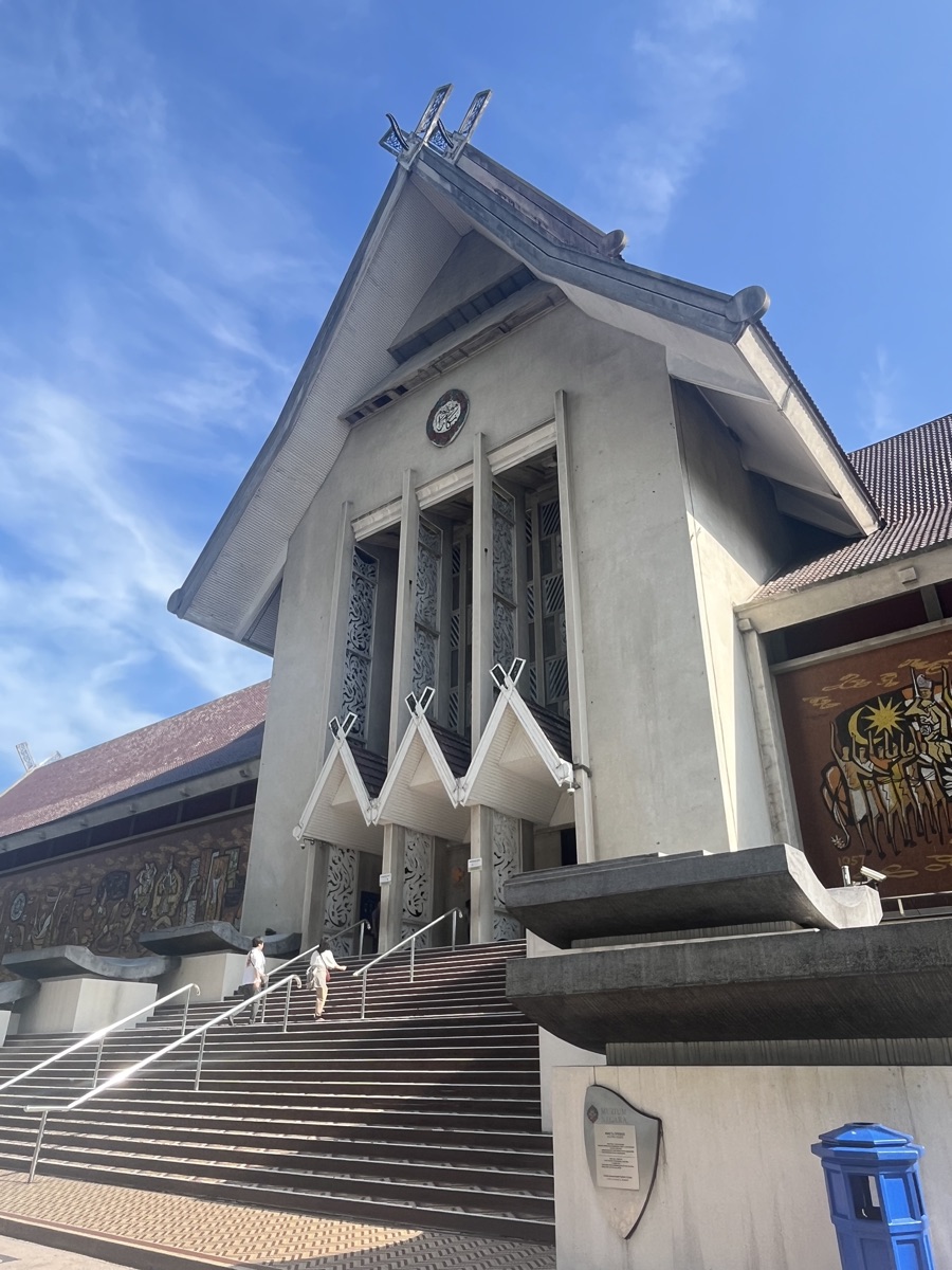 National Museum